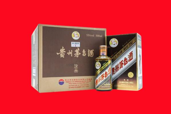 临汾安泽县回收珍品茅台酒